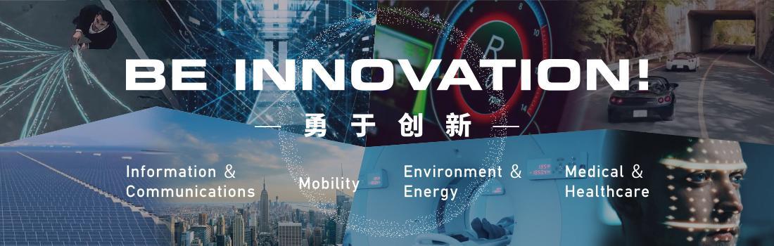 BE INNOVATION